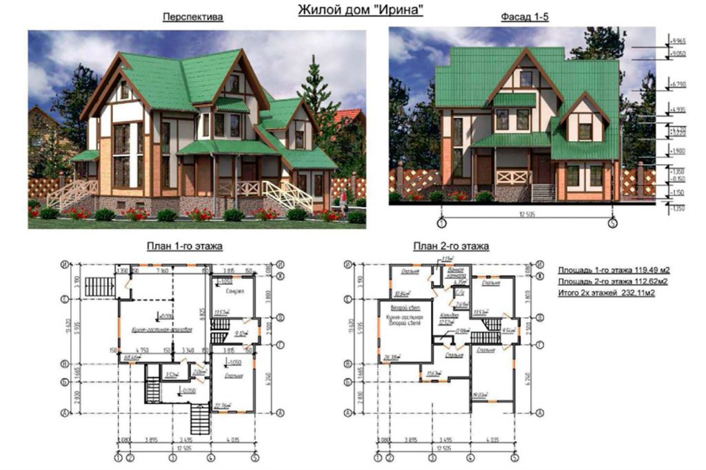 Проекты домов планы домов и: Проекты домов - Планы, Интерьеры, 3D виды, фото, планировки для строительства дома, коттеджа с ценой под ключ