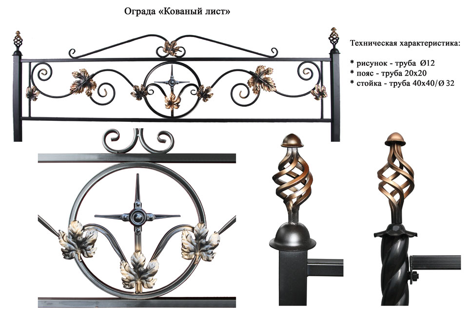 Художественная элементы ковка: Элементы художественной ковки и кованые изделия купить оптом и в розницу