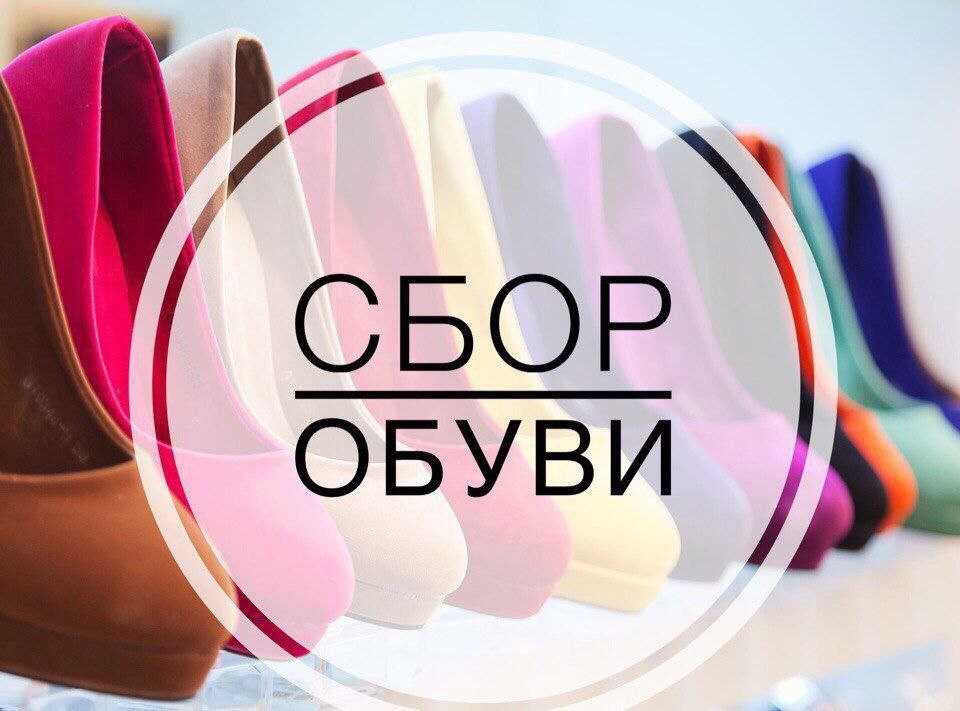 Картинки открыт сбор: Картинки закупка в понедельник (45 фото) » Юмор, позитив и много смешных картинок