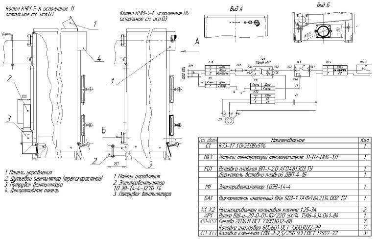 Твердотопливный котел своими руками чертежи: Чертежи котлов на твердом топливе своими руками