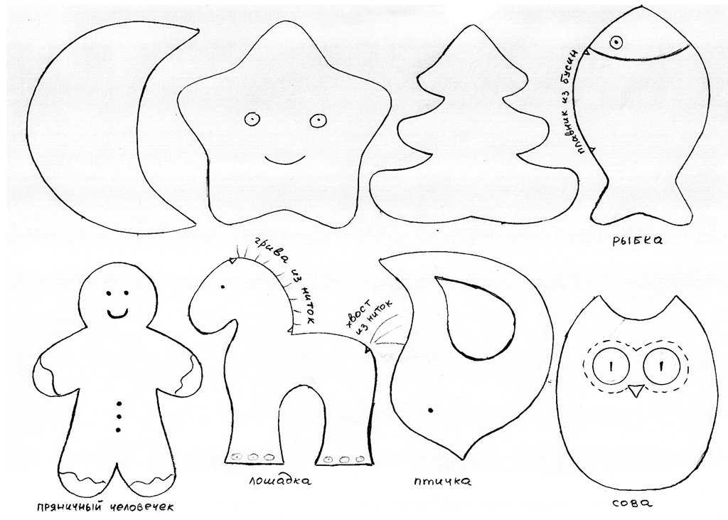 Выкройки поделки из фетра своими руками выкройки: Игрушки из фетра. Схемы и выкройки фетровых игрушек для начинающих