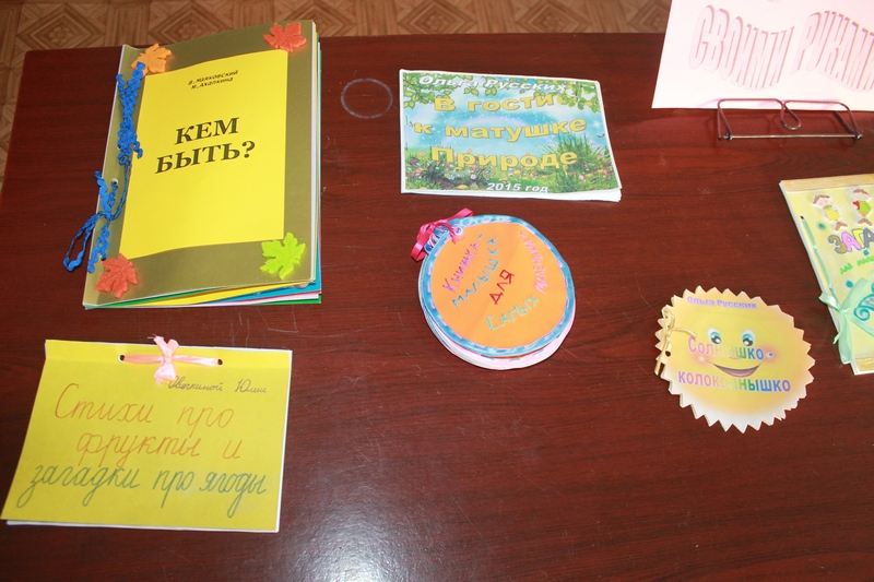 Книга с загадками своими руками: как сделать своими руками для детского сада, школы, фото, шаблон