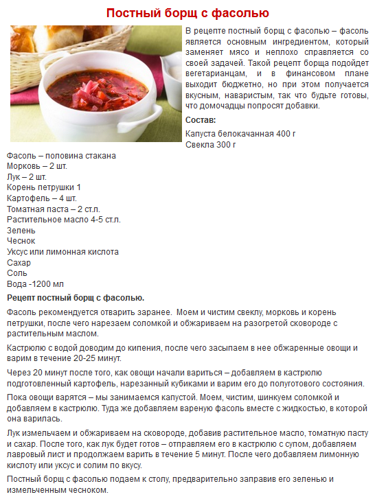 Сварить борщ со свеклой и капустой и мясом: Борщ со свежей капустой свеклой и мясом рецепт с фото пошагово и видео