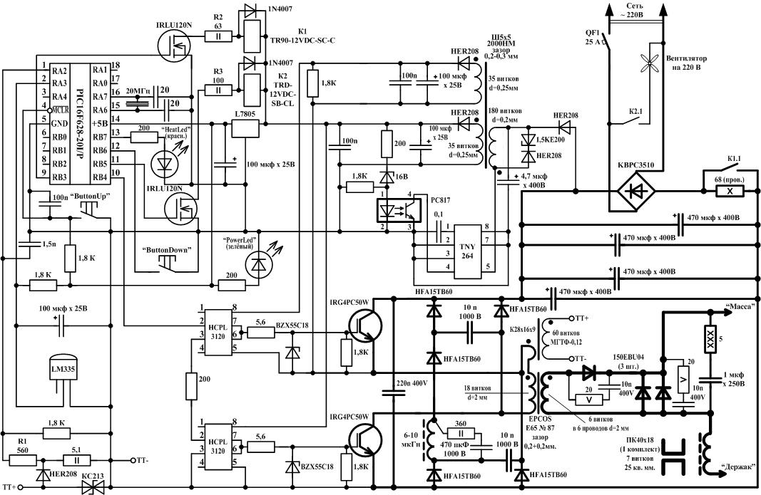 Схема сварки: Схема сварочного инвертора: принципиальная электрическая схема аппарата