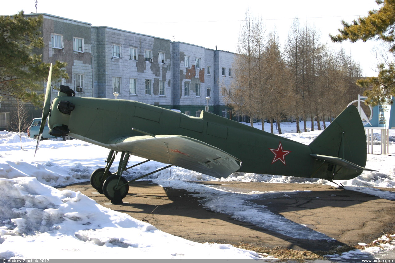 Самолет ут 1: Самолет УТ-1 Фото. Скорость. Характеристики. Вооружение