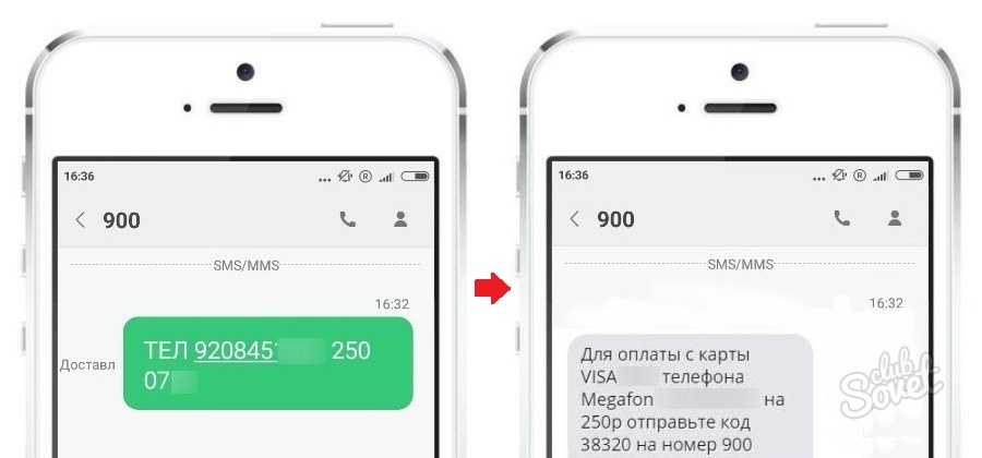 Как пополнить телефон с карты сбербанка: Как пополнить баланс телефона с карты Сбербанка