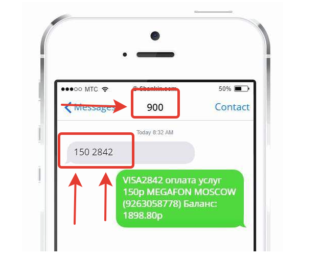 Как положить деньги на телефон с карты сбербанка теле2: Пополнить баланс с 900 на Tele2 в России – Москва и область