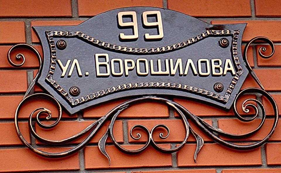 Вывески надписи: Неоновые вывески на заказ | Изготовление вывесок за 2 дня