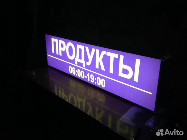 Реклама своими руками световая: Светодиодная вывеска своими руками. Блог Амперкот.ру