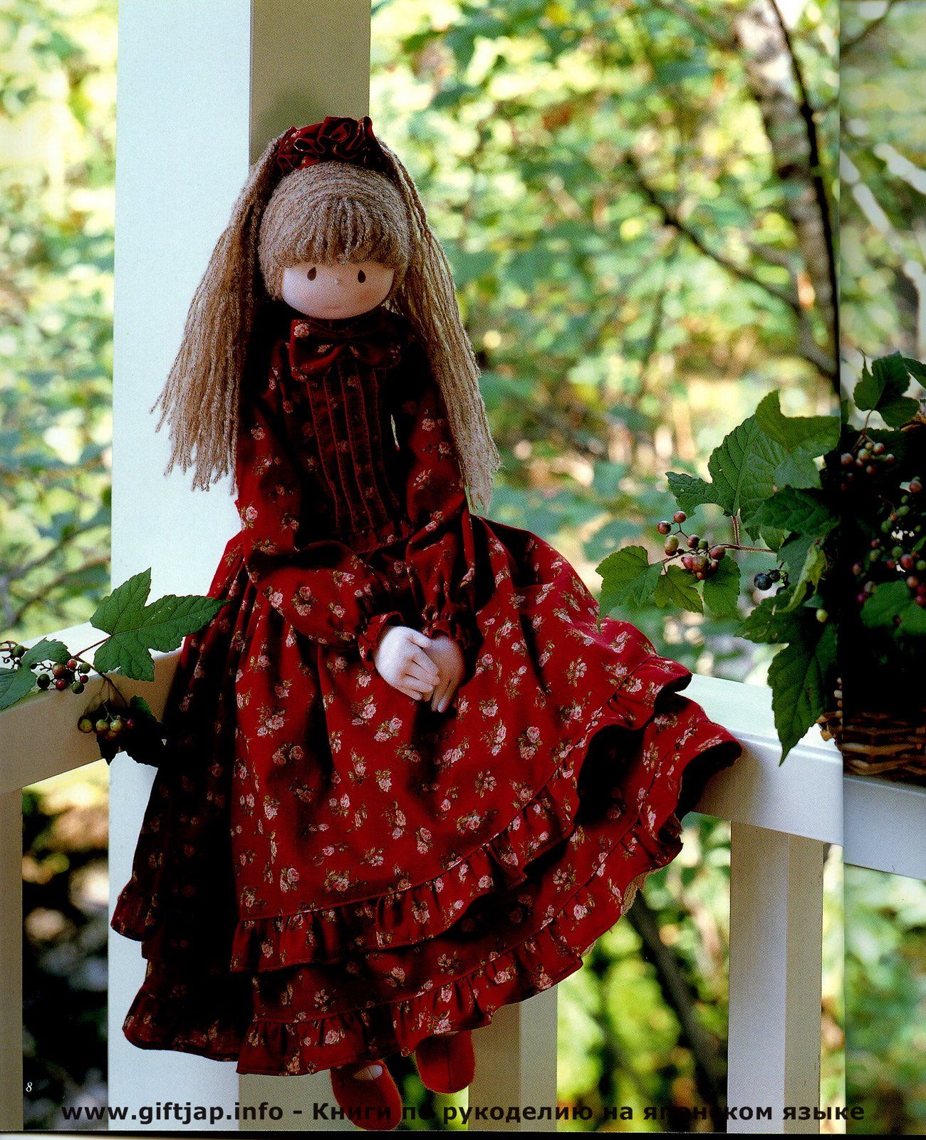 Мастер класс как сшить куклу: Страница не найдена | ToySew.ru