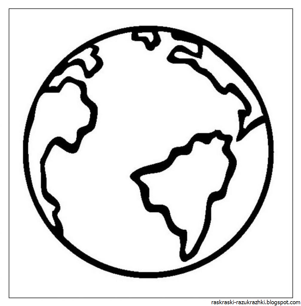 Планета на листе бумаги: Планета на листе бумаги ПЕРСПЕКТИВА окружающий мир 3