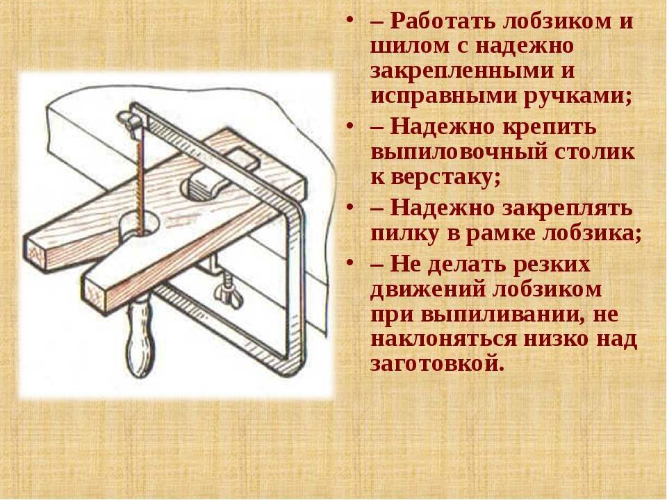 Инструмент для выпиливания из фанеры: Какие инструменты можно использовать для фигурного выпиливания из фанеры? | Поделкин