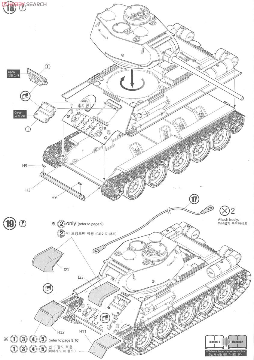 Модели танков из бумаги своими руками схемы: Танк из бумаги, модели сборные бумажные скачать бесплатно - Военная техника - Каталог моделей