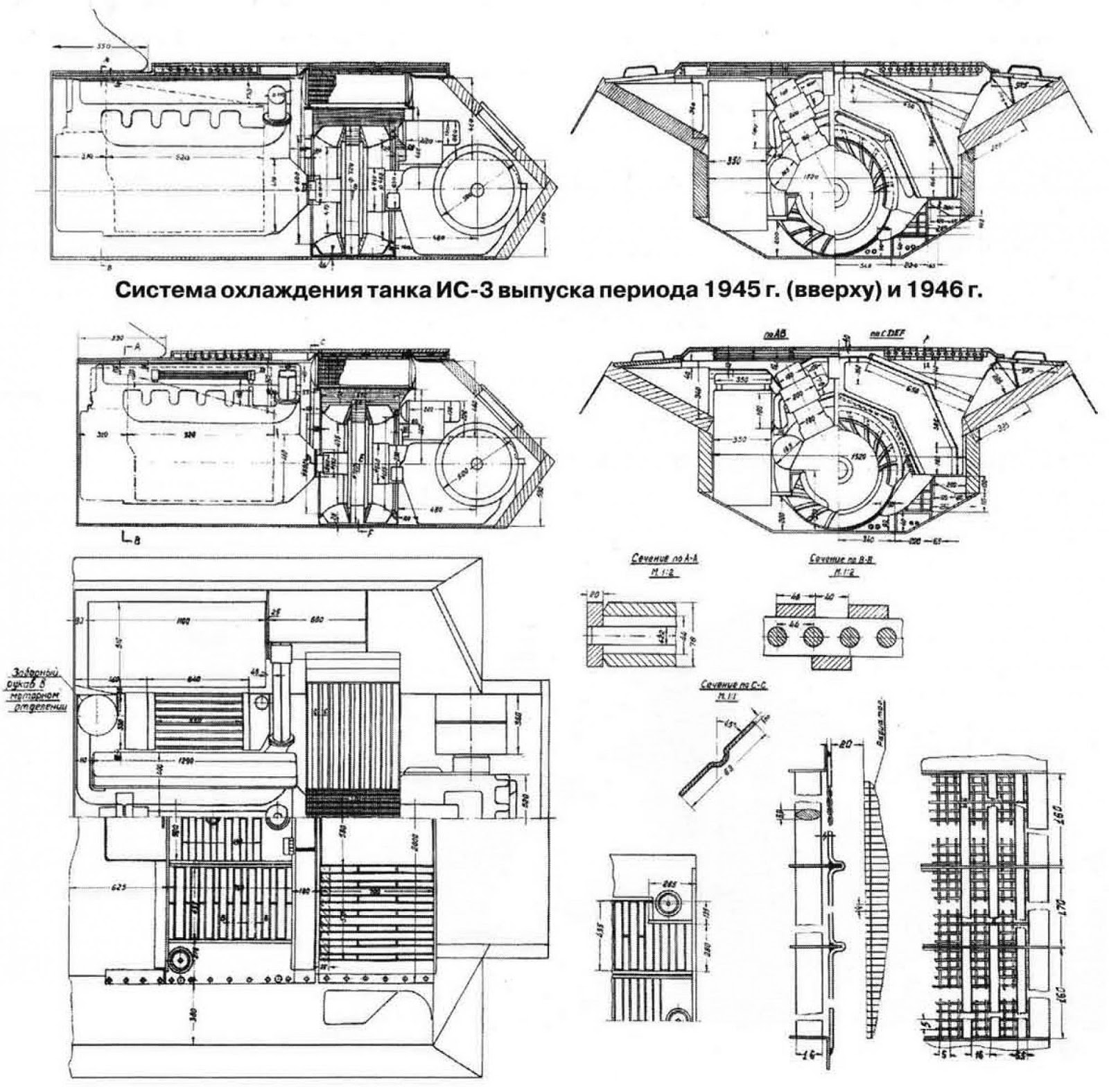 Чертеж ис 3: Тяжелый танк ИС-3 образца 1945 года. СССР