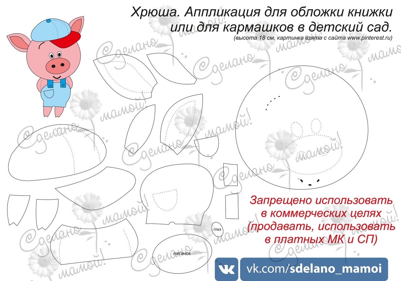 Пчелка из фетра выкройки своими руками: Фетровая пчелка на мобиль