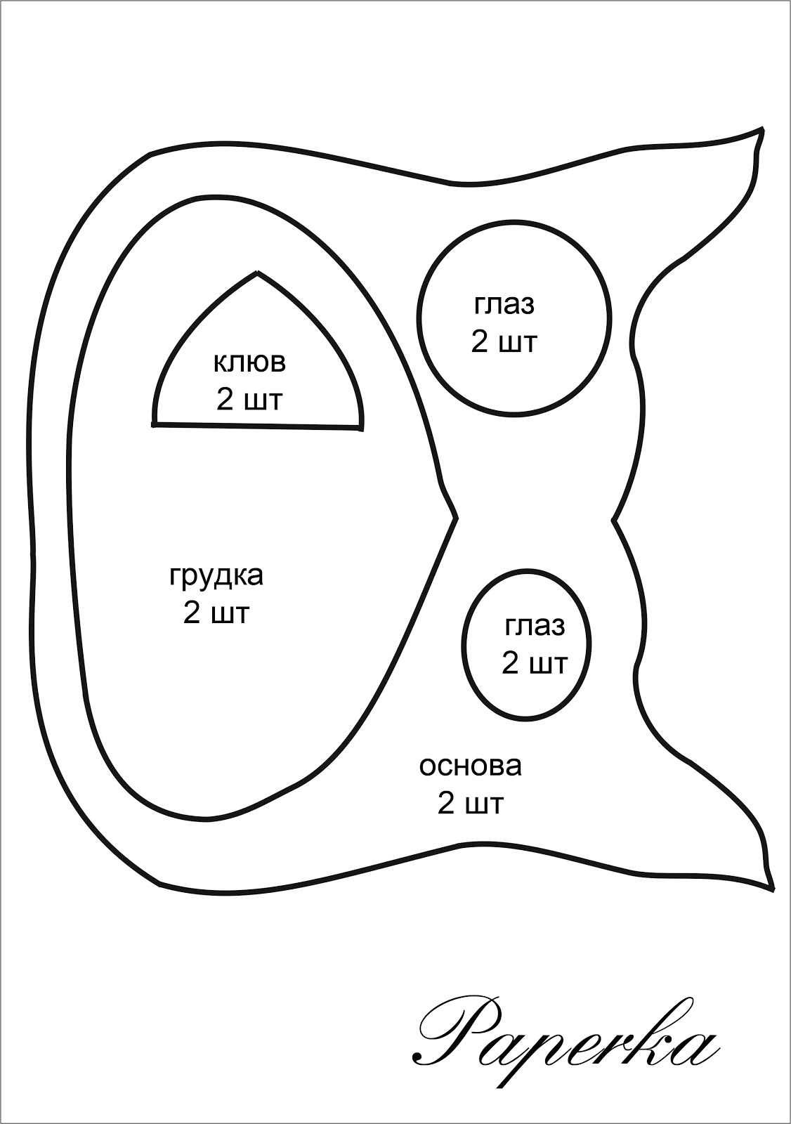 Сова подушка своими руками выкройка: Подушка сова своими руками