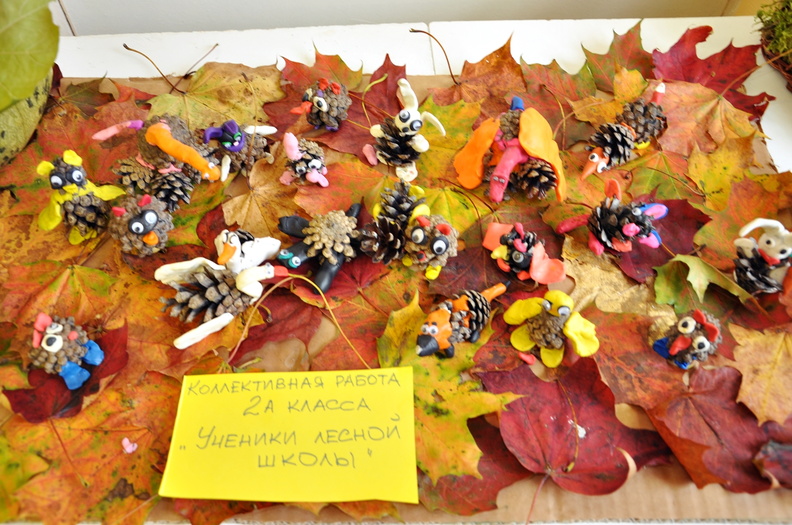 Название поделки про осень: Как назвать выставку осенних поделок из природного материала?