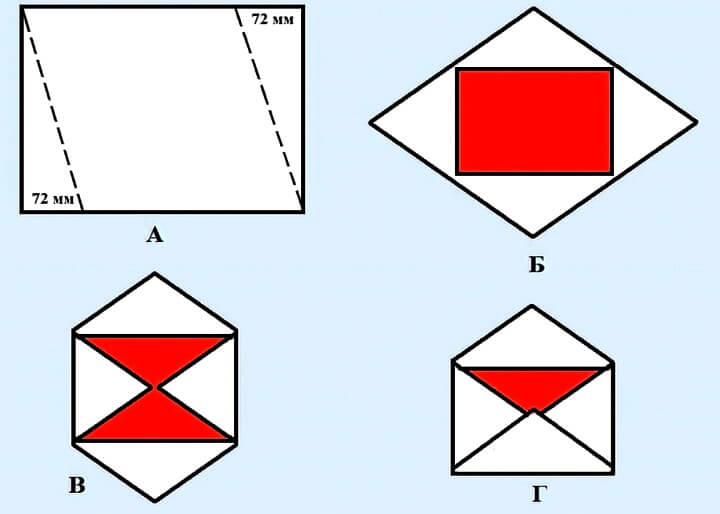 Как сделать из бумаги большой конверт: Схема конверта для денег. Как сделать конверт из бумаги А4 своими руками