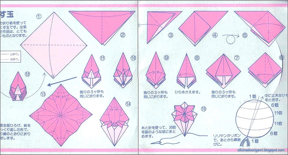 Как сделать из бумаги кусудаму: 5 вариантов, 120 фото, схемы как сделать кусудаму шары из бумаги