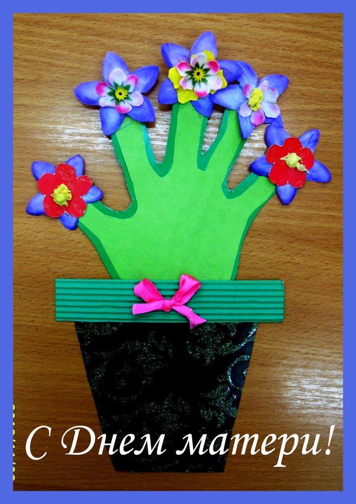 Подарки для мамы на день матери в детском саду: Поделки к Дню Матери Своими Руками (20 Идей)
