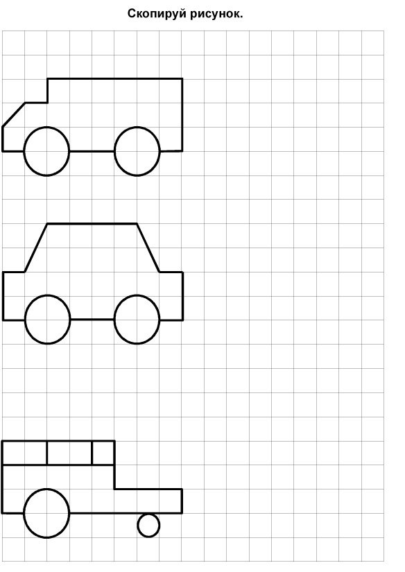 По клеточкам машина: Рисунки машины по клеточкам в тетради