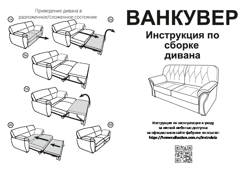 Как собрать диван своими руками: 40 Простых диванов, которые можно сделать самостоятельно