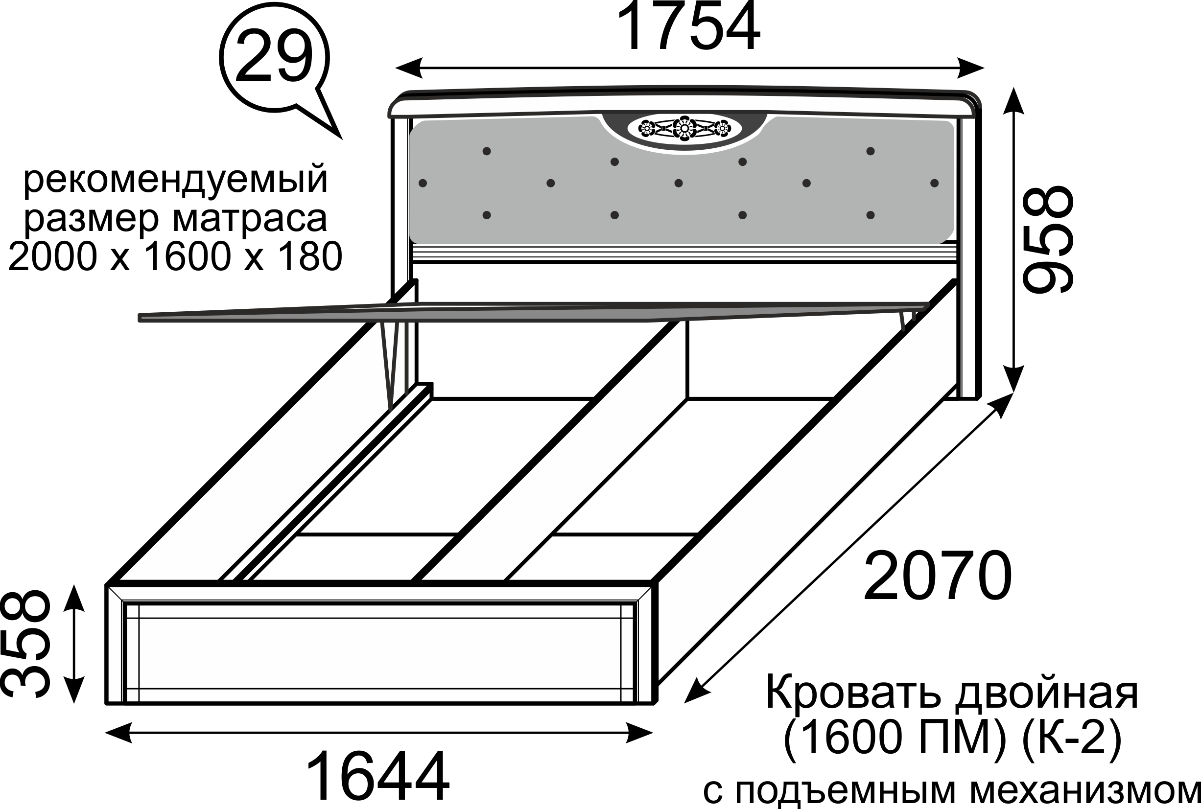 Двуспальная кровать своими руками из дсп чертежи фото: Кровать из ДСП своими руками: чертежи и размеры, схемы и проекты, эскизы, свойства