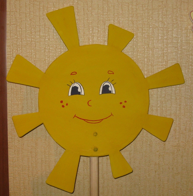 Объемное солнце из бумаги: Солнце из бумаги своими руками.