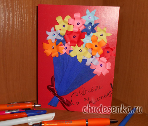 Открытки своими руками с днем рождения учительнице: 10 открыток с Днем рождения, которые ребенок может сделать своими руками
