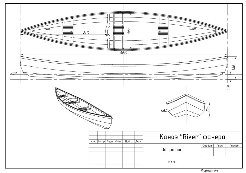 Простая лодка из фанеры: чертежи и выкройки самодельной лодки. Как сделать фанерную лодку-плоскодонку для рыбалки?