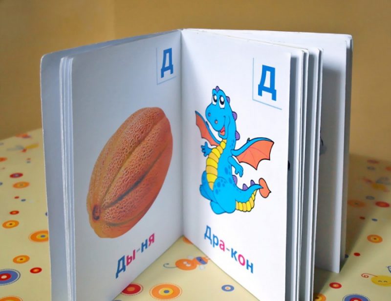Как сделать книжку из бумаги: Ошибка 404. Нет такой страницы