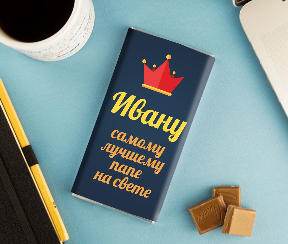 Креативный подарок папе: Что подарить отцу? Оригинальные подарки папе на день рождения в интернет-магазине