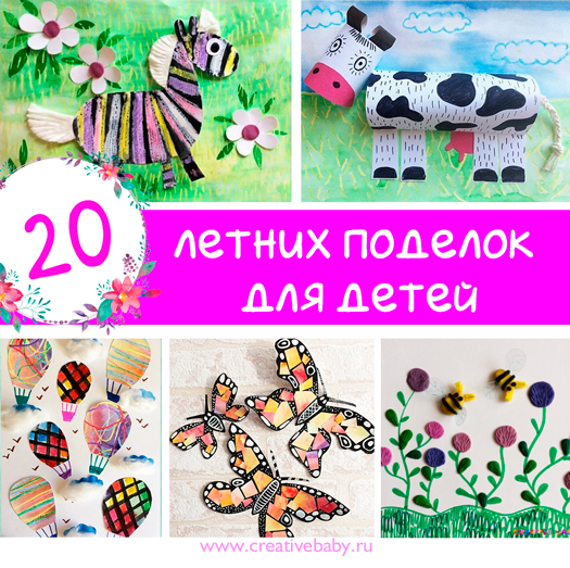 Поделки своими руками на тему космос фото: Поделки на тему космос своими руками для детей: 7 лучших мастер-классов