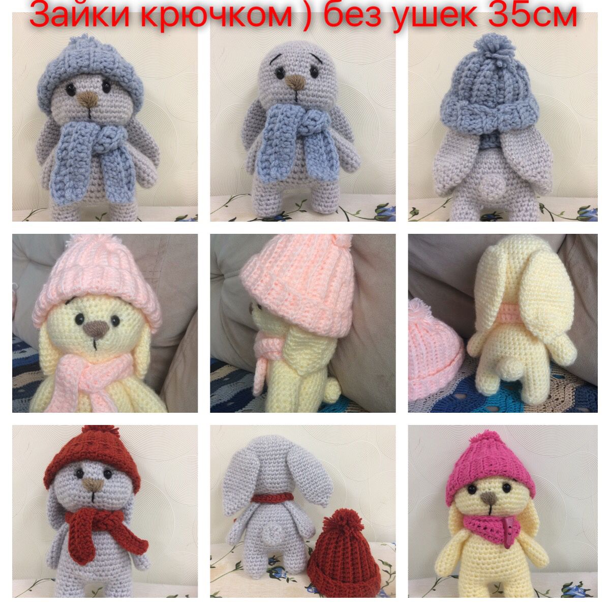 Детские шапочки амигуруми: Страница не найдена