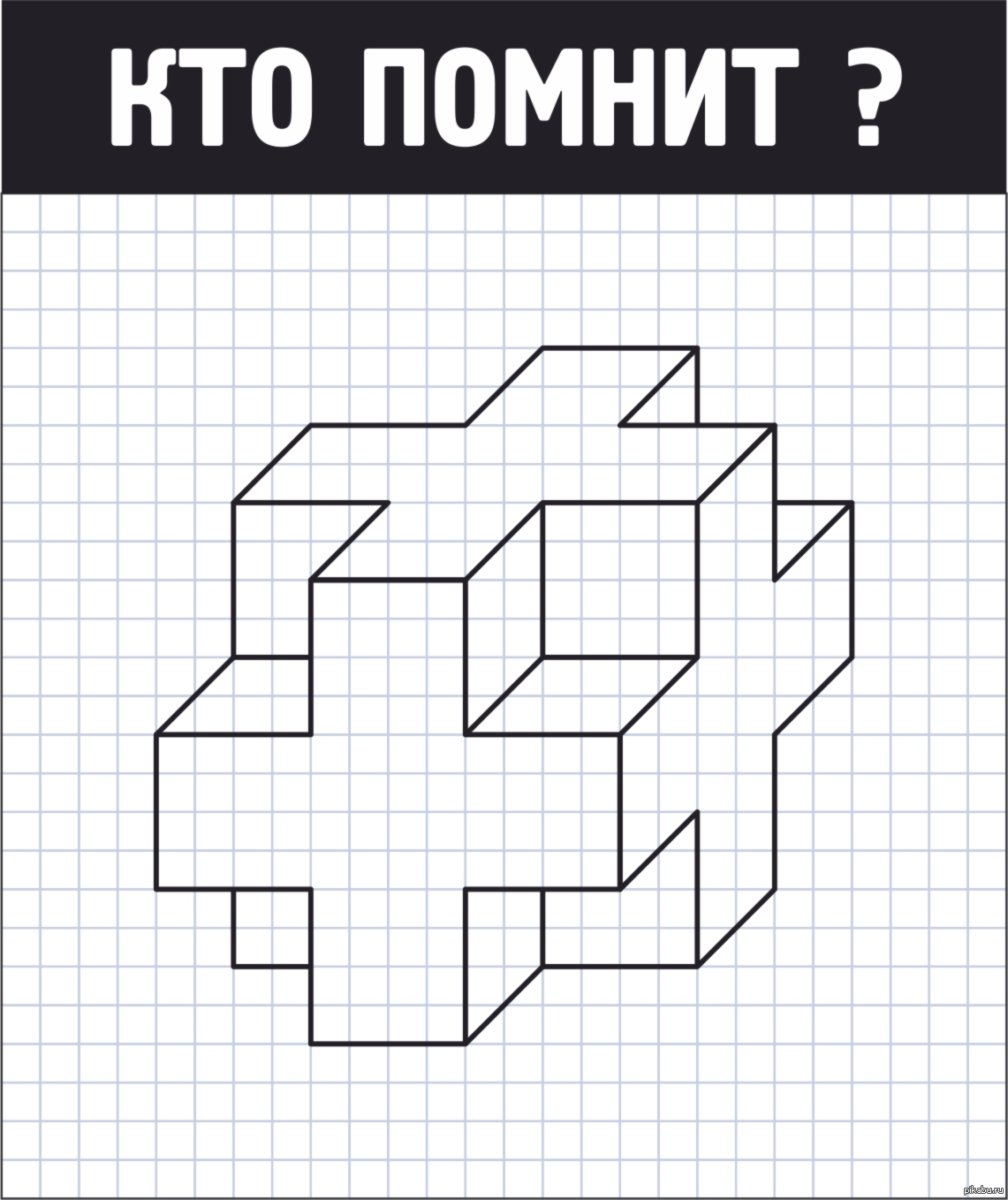 Картинки в тетрадь в клетку: Рисунки для тетради в клетку простым карандашом (24 фото)