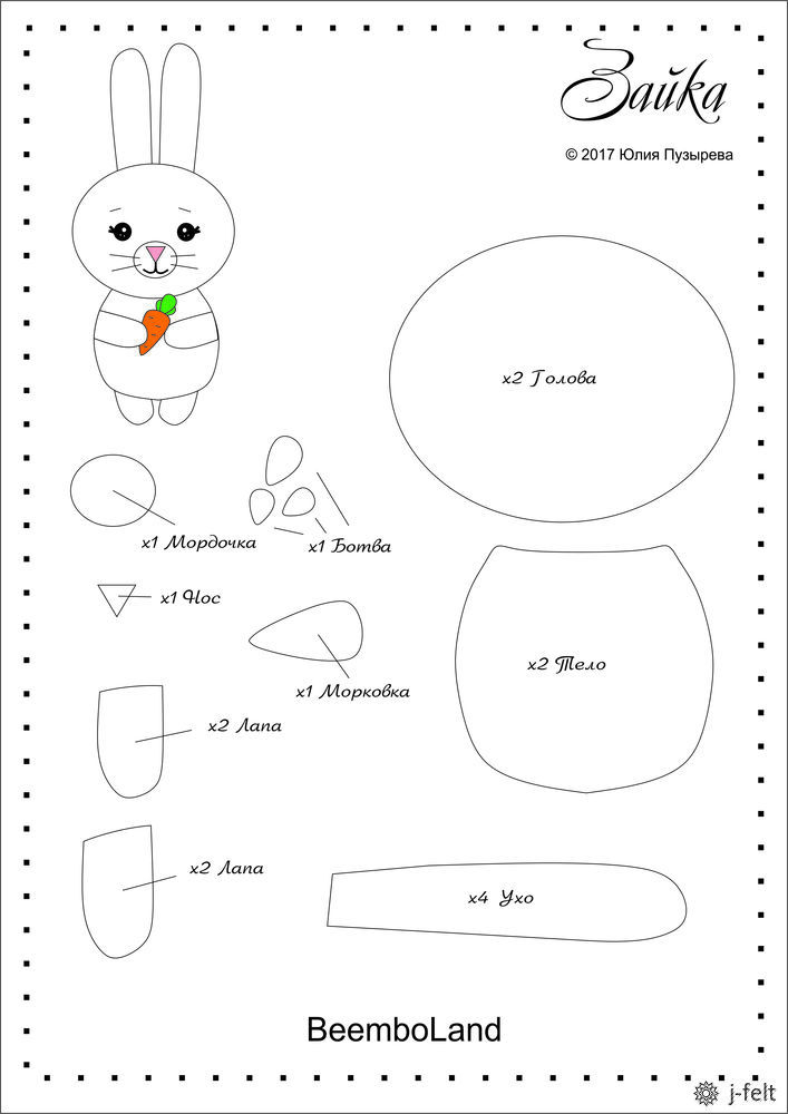 Выкройки фетровые игрушки: Страница не найдена — Блог Екатерины Манцуровой