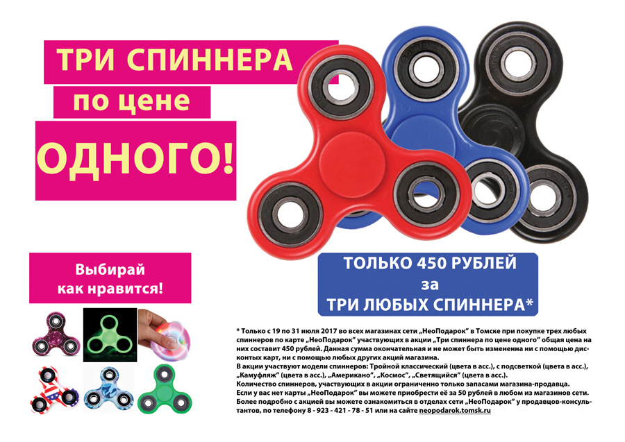 Как делают спиннеры на заводе: Видео Как делают спиннер на заводе