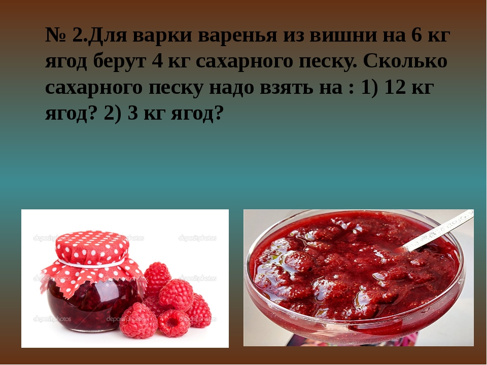 Сколько сахара нужно в варенье: подробная инструкция и несколько проверенных рецептов