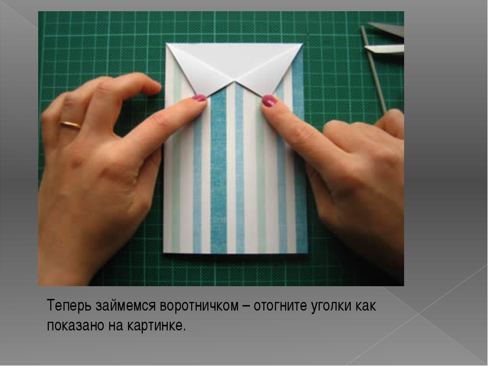 Брату своими руками открытка: Как сделать открытку на день рождения? Много идей своими руками- oformikrasivo.ru