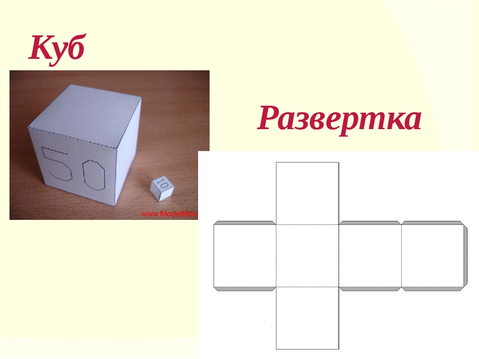 Как сделать из бумаги а4 квадрат: 2 простых способа с наглядными схемами
