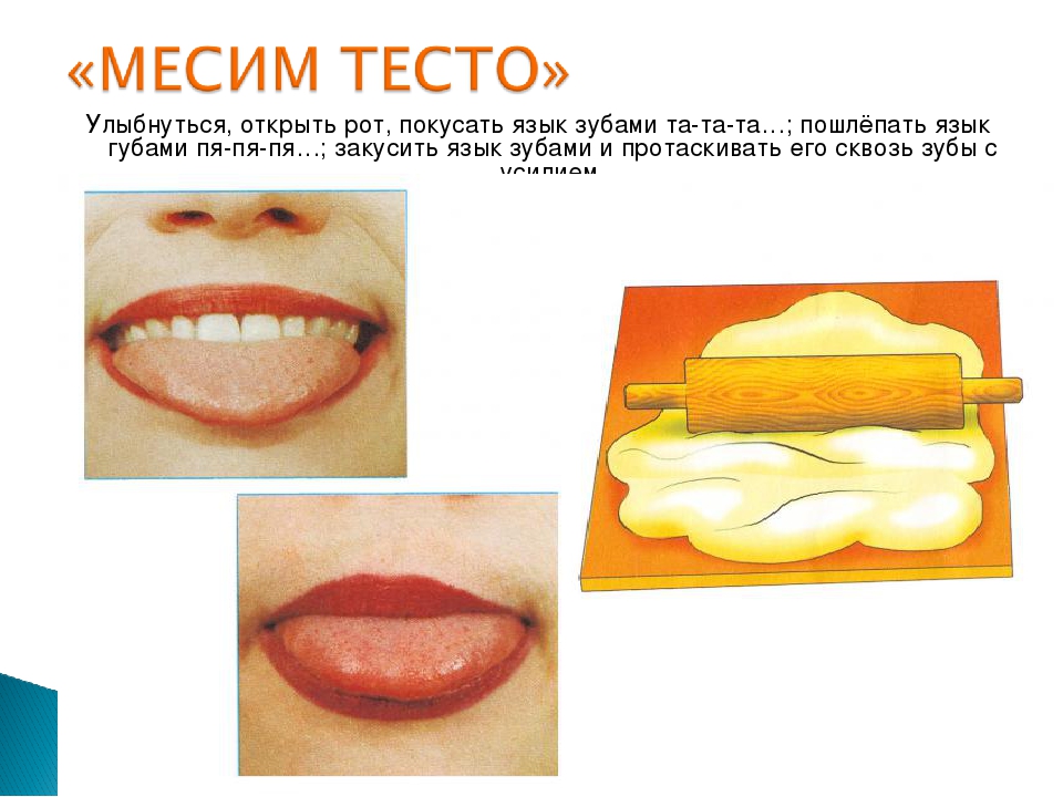 Картинки месим тесто для детей: ⬇ Скачать картинки D0 b7 d0 b0 d0 bc d0 b5 d1 81 d1 82 d0 b5 d1 81 d1 82 d0 b0, стоковые фото D0 b7 d0 b0 d0 bc d0 b5 d1 81 d1 82 d0 b5 d1 81 d1 82 d0 b0 в хорошем качестве