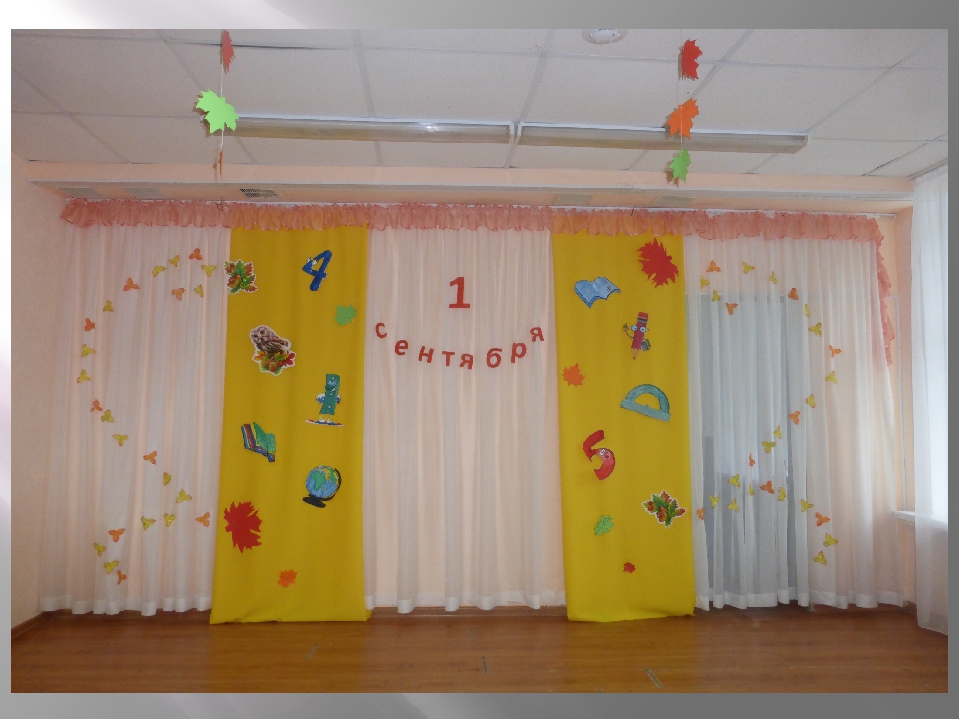 Оформление актового зала на день учителя: Оформление зала ко Дню Учителя в стиле Осенний сквер