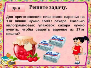 Сколько сахара нужно в варенье: подробная инструкция и несколько проверенных рецептов