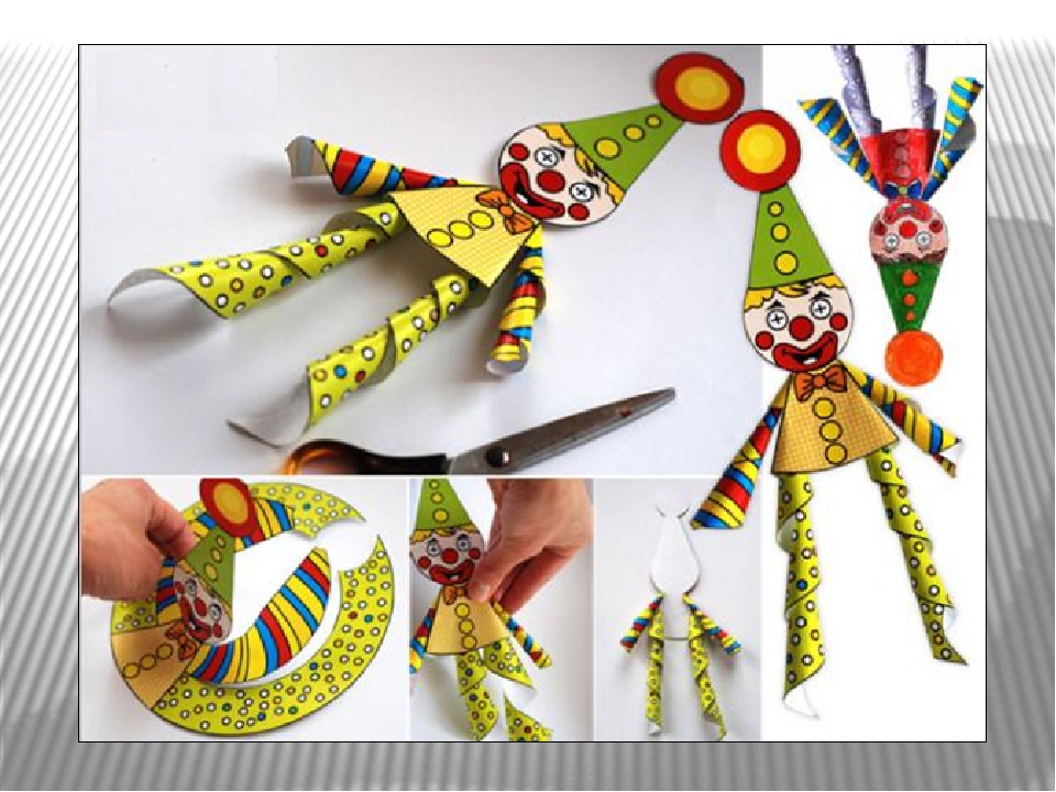 Поделка клоун из бумаги: Как сделать клоуна из бумаги своими руками, мастер класс, схема