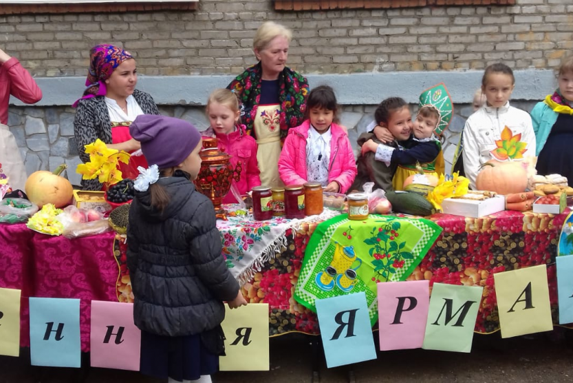 Ярмарка дары осени в школе фото: Ярмарка «Дары Осени» | Материал: