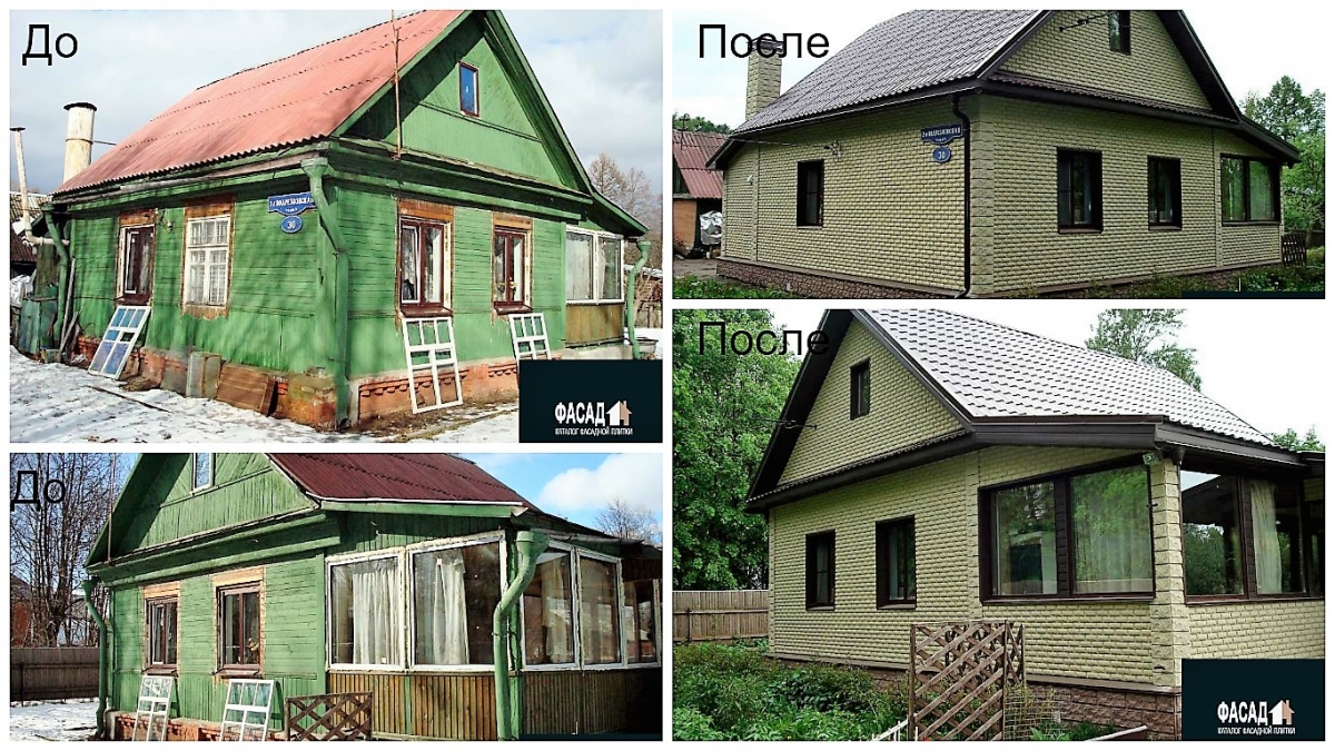 Ремонт дома фото в деревне: Ремонт дома в деревне своими руками фото, ремонт полов, крыши в деревянном доме