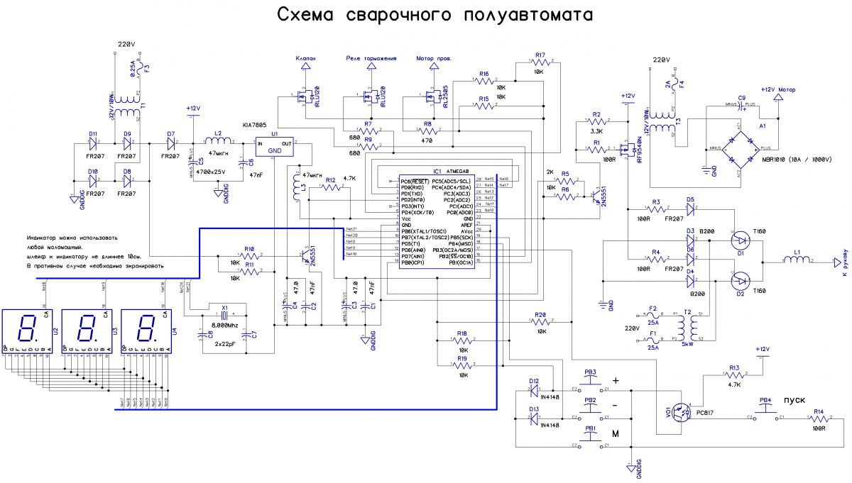 Схема сварочный аппарат: Схема сварочного инвертора – принципиальная схема инверторной сварки