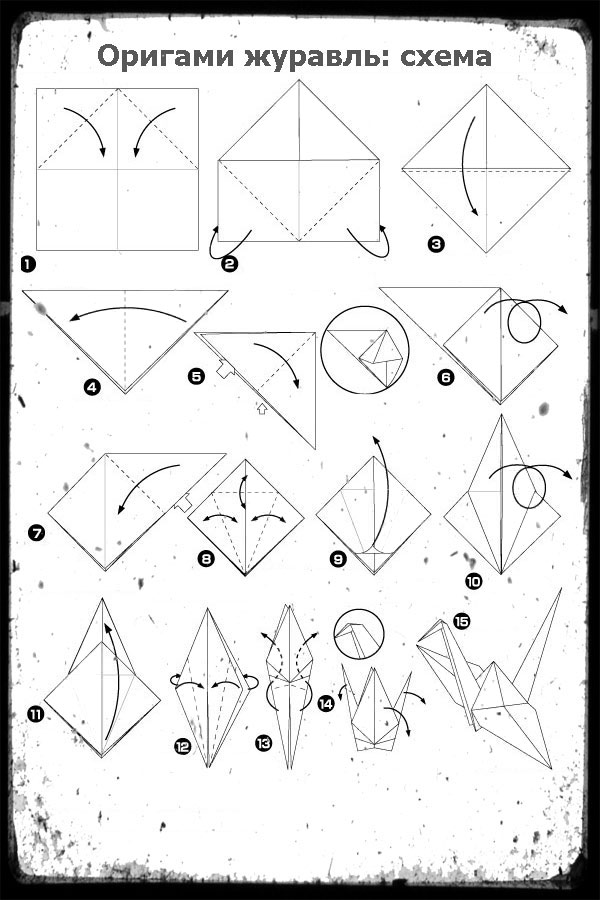 Простая оригами схема: Схемы простых оригами для вас и вашего ребенка (20 картинок) » Триникси