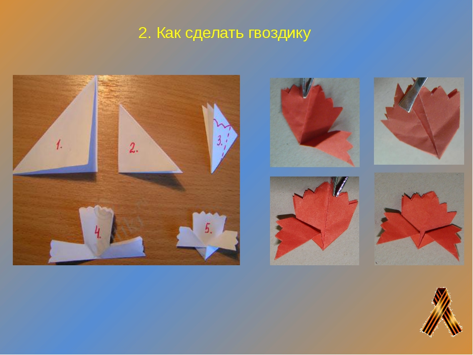Открытка из бумаги оригами: Подарочное оригами: открытки, коробочки, конверты. Видео