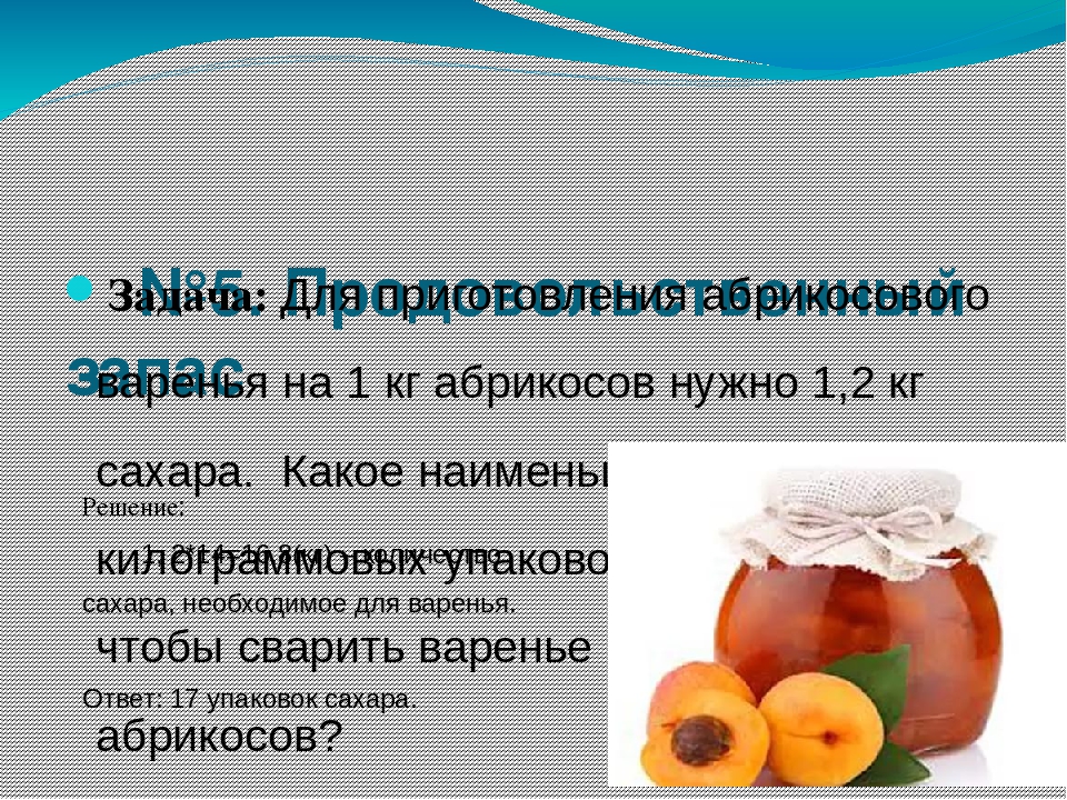 Сколько сахара нужно в варенье: подробная инструкция и несколько проверенных рецептов